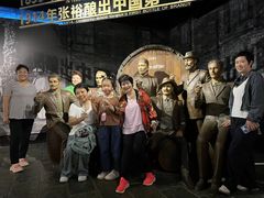 -北京张裕爱斐堡酒庄