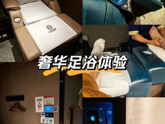 -上足·影院足道·SPA(红岭店)