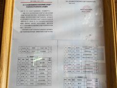 -途中饭店(开化店)