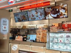 -DQ·蛋糕·冰淇淋(合生汇店)
