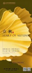 -纵享怡月月子中心(西稍门店)