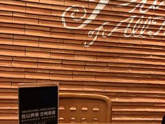 -星巴克(上海虹桥新天地二店)