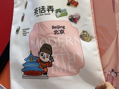 -茶话弄(北京凯德MALL大峡谷店)
