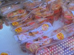 -味多美蛋糕(新和平里店)