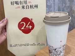 -炖物24章·顺时轻养茶(杭州大厦店)