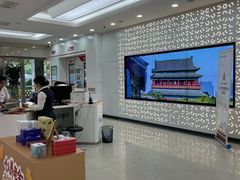 -中国工商银行(北京鼓楼支行)