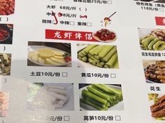 -老北京涮羊肉·龙虾.烧烤(江镇店)