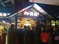 -韩盛·盛江山自助料理(于洪新玛特店)
