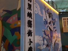 -百里峡七彩艺术小镇
