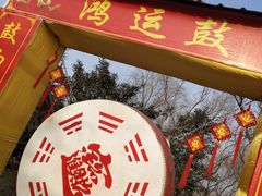 -黄河富景生态世界
