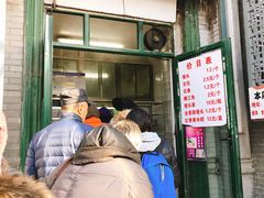 -天泽祥·鼓楼馒头(鼓楼店)