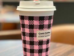 -库迪咖啡(大唐时代大厦店)