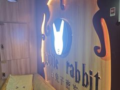 -白兔子密室(长寿路店)