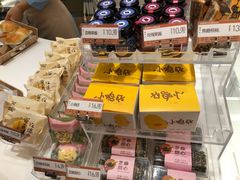 -好利来(川大店)