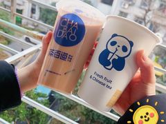 -茶百道(太平门直街店)