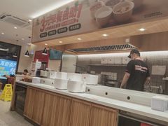 -南城香·饭香串香馄饨香(青年路店)