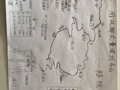 -梧桐山风景名胜区