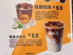 -麦当劳(温州人民路店)