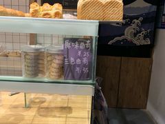 -面包与我Bread Or Me(长城汇店)