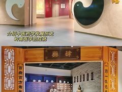 -广东中医药博物馆