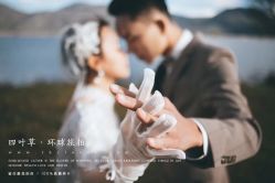 -四叶草环球旅拍