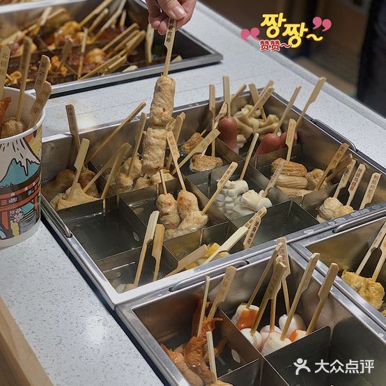 喜食煮物(佳兆业店)