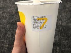 -7分甜(苏州园区科文中心店)