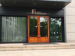 门面-枫品铁板烧(东樾店)