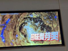 -海底捞火锅(枫蓝国际购物中心店)