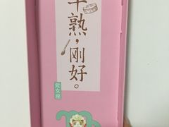 -好利来(十里河店)