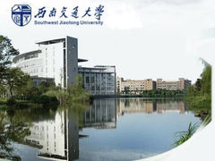 -西南交通大学(九里校区)