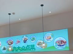 -川人百味(金安中央大街店)