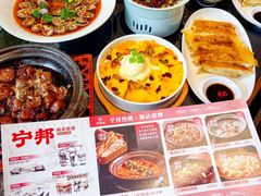 -宁邦·家宴·南京菜(红山动物园店)