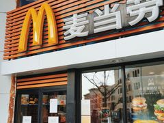 门面-麦当劳(祈年大街店)