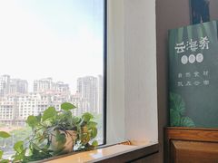 -云海肴·汽锅鸡·云南菜(苏州中心店)