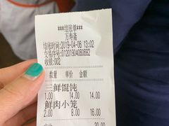 -万寿斋(山阴路店)