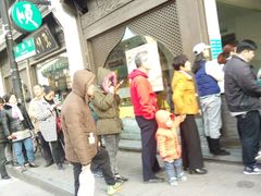 -东伊顺(高银街店)