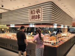 -码头见·潮汕菜(领展中心城店)