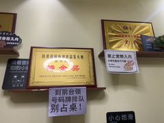 -五十中小肉串(南站店)