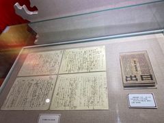 -北京人艺戏剧博物馆