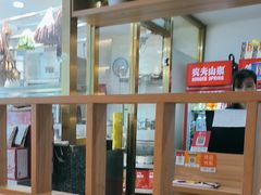 -廣順興(兴华路店)