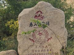 -徂徕山森林康养度假谷温泉