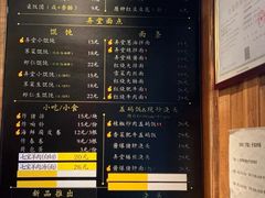 菜单-弄堂咪道-饭香·面香·馄饨香(钦州北路田尚坊店)