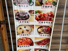 -英子补身汤(海兰路店)