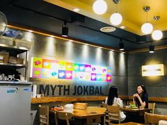 -Myth猪蹄(明洞店)