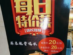 -瑞杰烧烤店·24小时营业(山东路店)