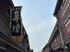 -古文化街旅游区