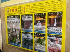 -牛师傅广式药膳牛骨汤美食(江南西店)