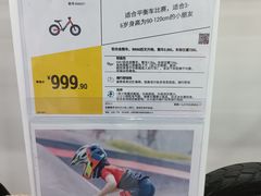 -迪卡侬(徐泾店)