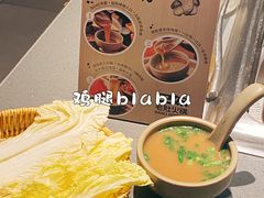 -巴奴毛肚火锅(悠唐购物中心店)
